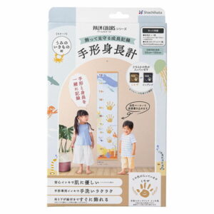 PALM COLORS 手形身長計 うみのいきもの柄ミモザ