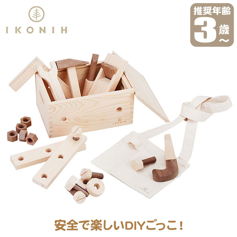 大工セット