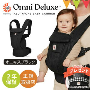 OMNI Deluxe Mesh オニキスブラック