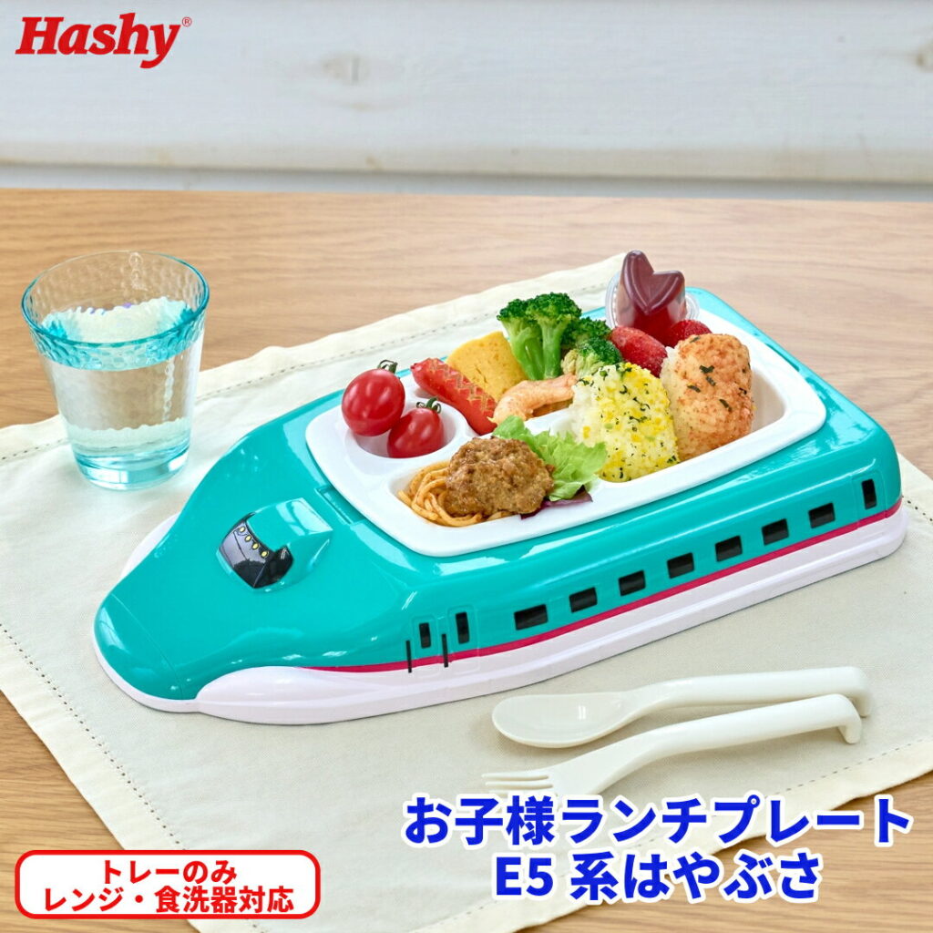 のりものランチプレート E5系はやぶさ
