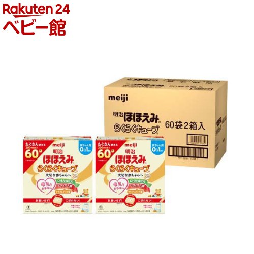 ほほえみ キューブ