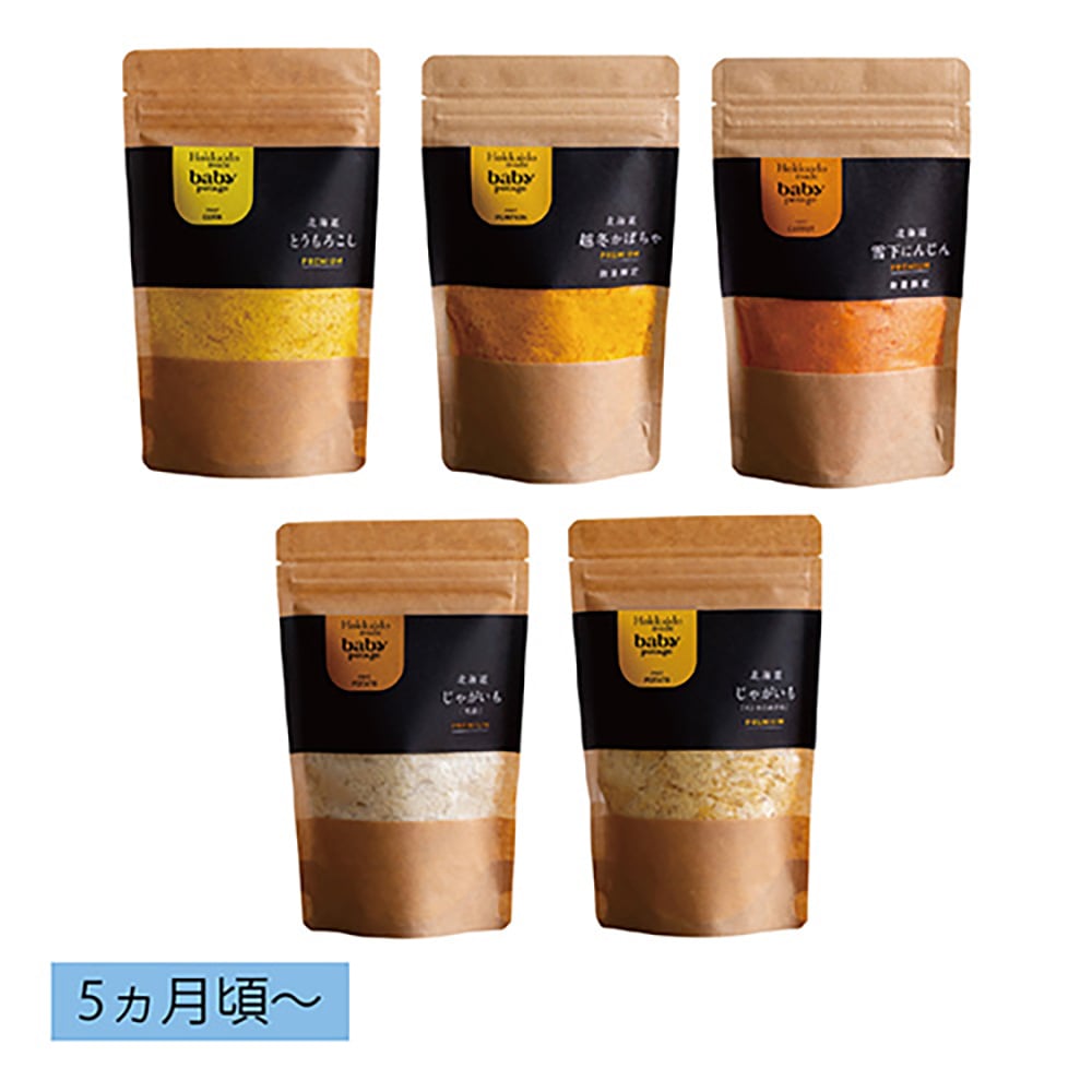 ベビーポタージュ フレーク5種類の野菜セット