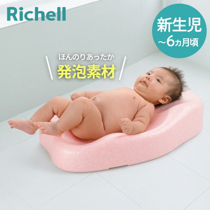 ひんやりしないおふろマットN