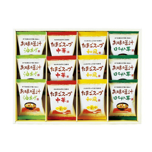 フリーズドライお味噌汁・スープ詰合せB
