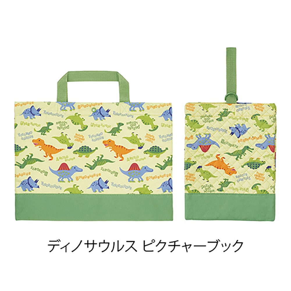 レッスンバッグ＆シューズバッグ ディノサウルス ピクチャーブック