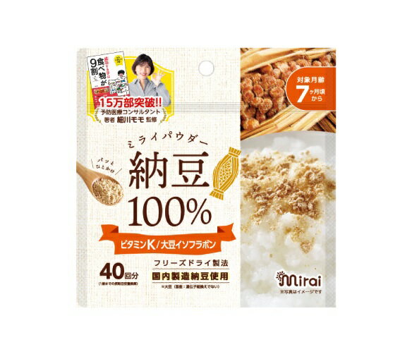 ミライパウダー 6個セット