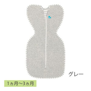 スワドルアップ オリジナルS グレー