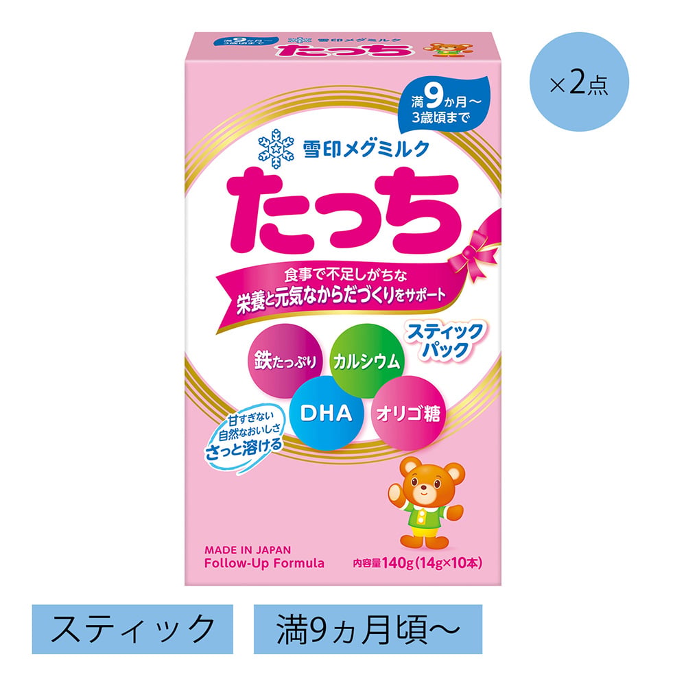 フォローアップミルク たっち スティックパック