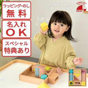音いっぱいつみき