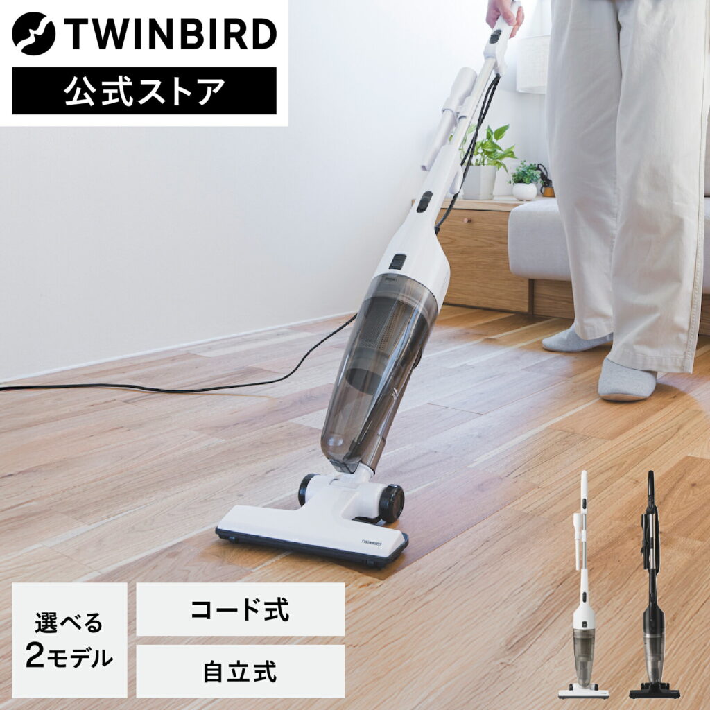 スティック型クリーナー