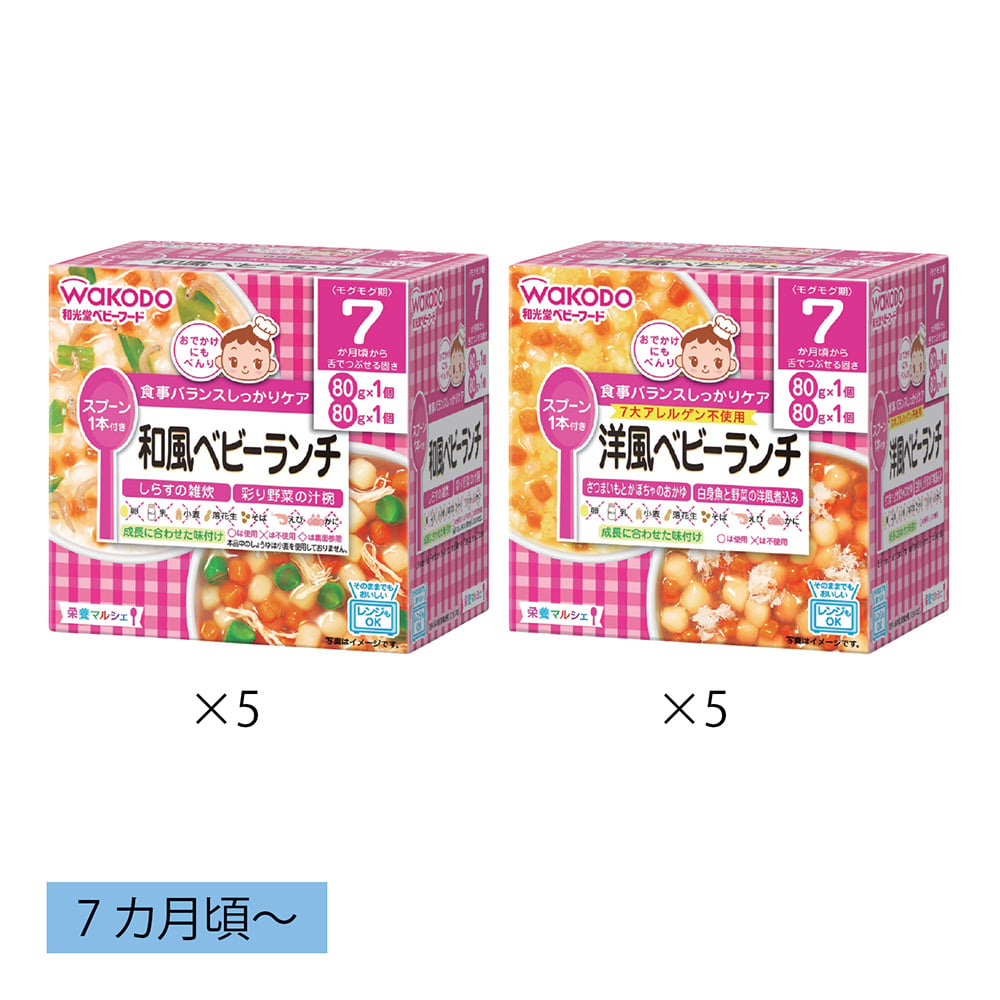 7ヵ月頃からのベビーフード詰合せ
