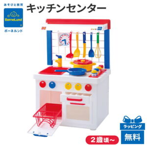 キッチンセンター
