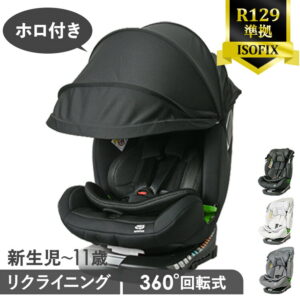 チャイルド＆ジュニアシート ISOFIX回転式  ブラック