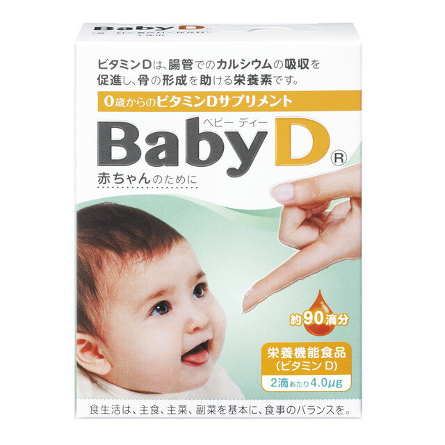 BabyD（ベビーディー）