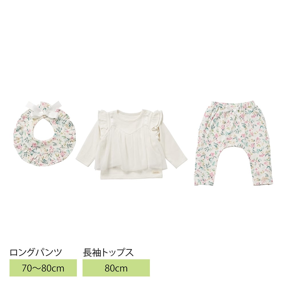 おでかけ3点セット 花咲く音色