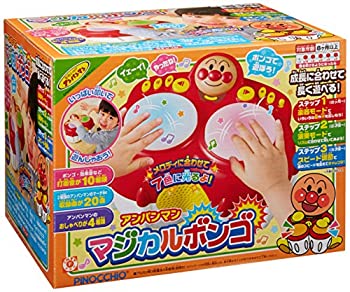 アンパンマンマジカルボンゴ
