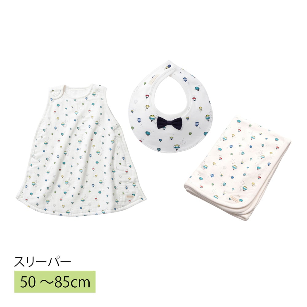 人気の3点セット 自由飛行