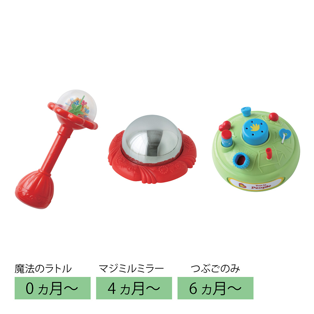 0歳の好奇心応援セット