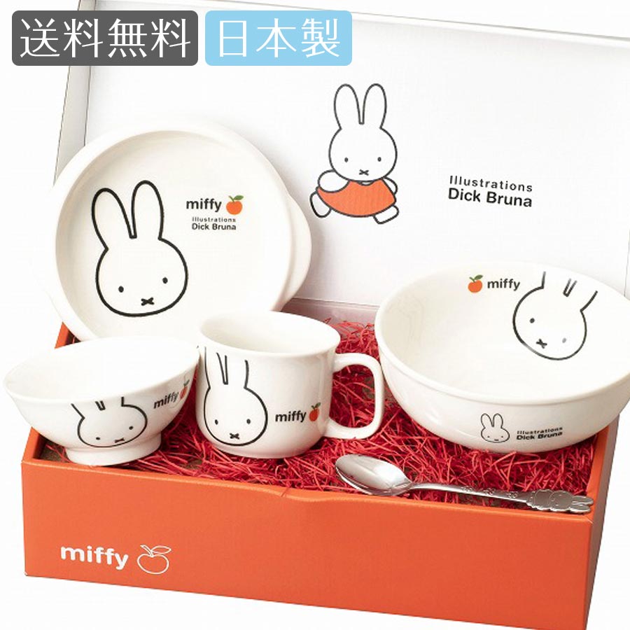 食器ギフトセット