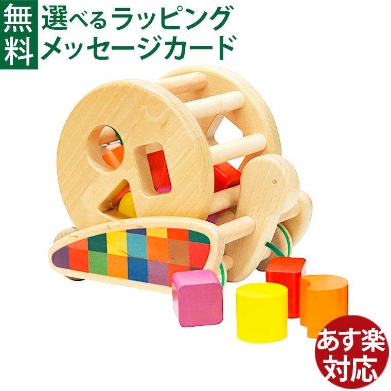 カラフルプルトーイ