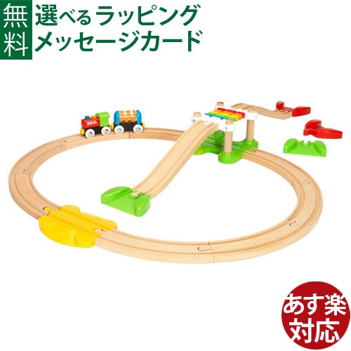 マイファーストビギナーセット