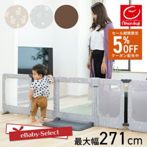 おくだけとおせんぼスマートワイド