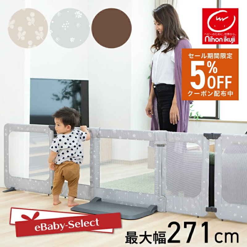 おくだけとおせんぼスマートワイド