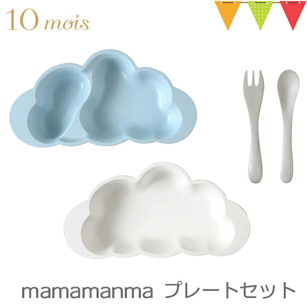 お食事セット ブルー