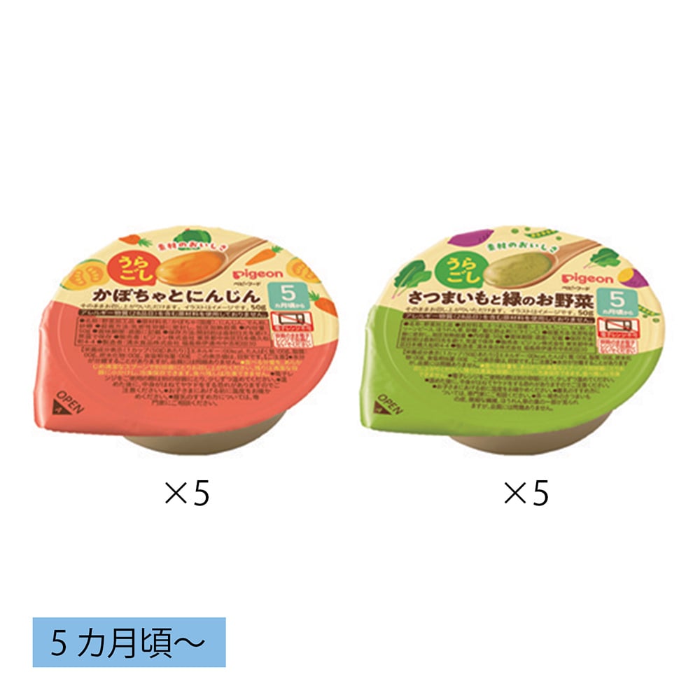 5ヵ月頃からの離乳食セット