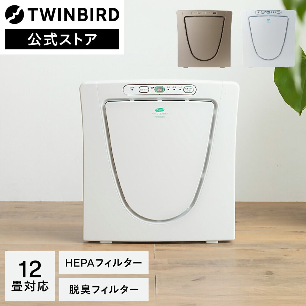 HEPAフィルター空気清浄機
