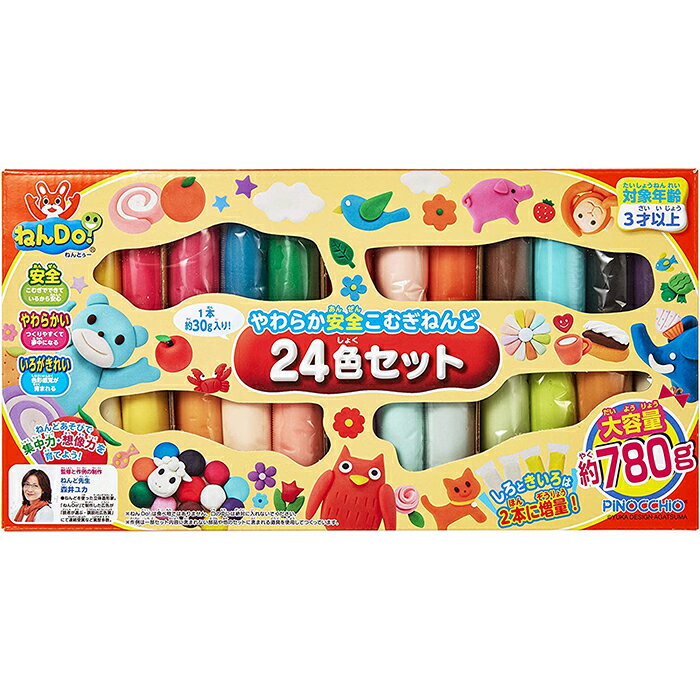 ねんDO！ 24色セット