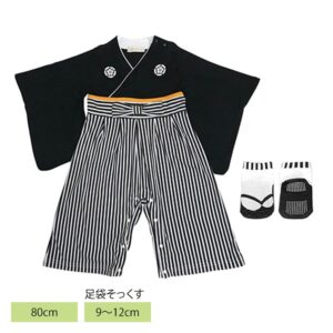 男児はかまロンパース＆足袋そっくすセット　80cm