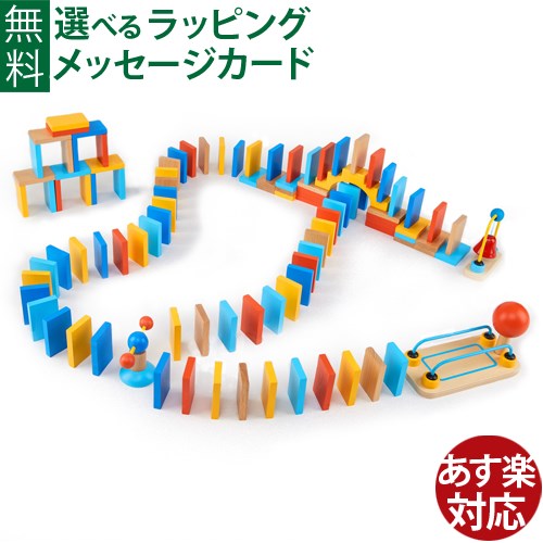 マイ ドミノ・ファン