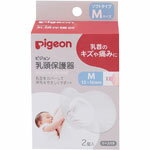 乳頭保護器ソフトタイプ Mサイズ2個入