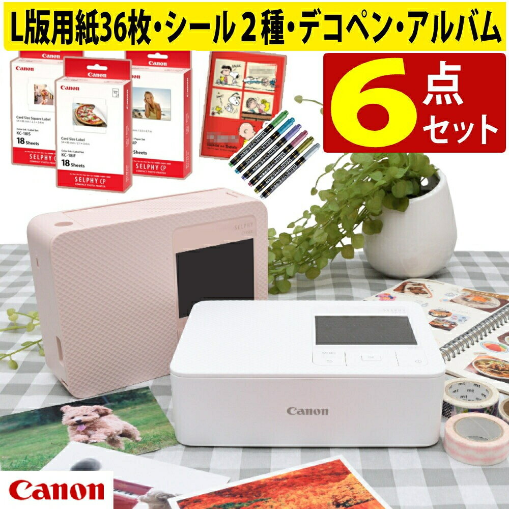 コンパクトフォトプリンター セルフィーCP1500