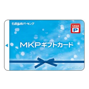 MKPギフトカード