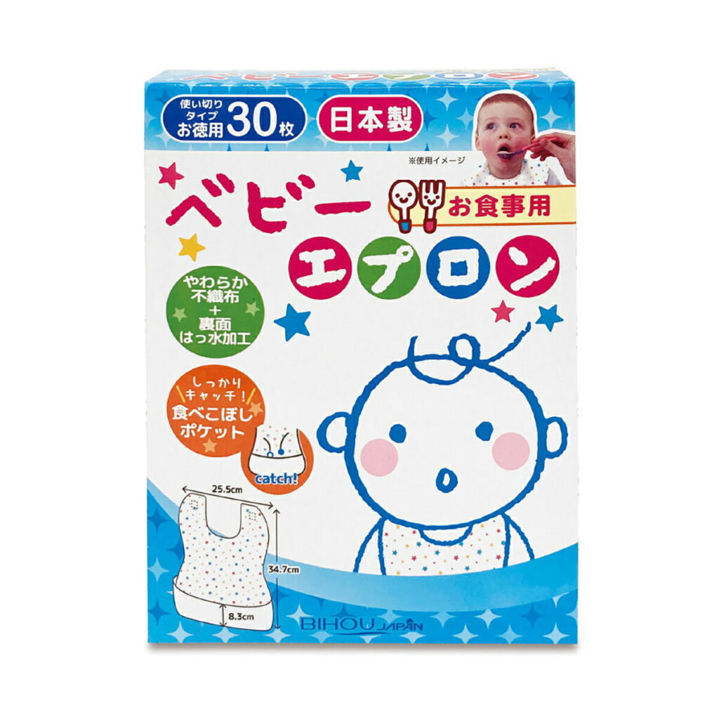 お食事用ベビーエプロン30枚入