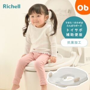 トイサポ 補助便座