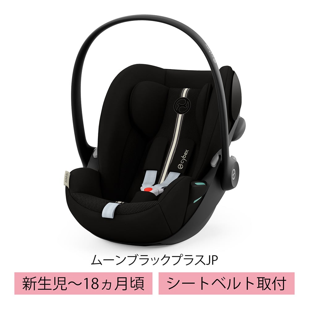 クラウド G i-Size ムーンブラックプラスJP