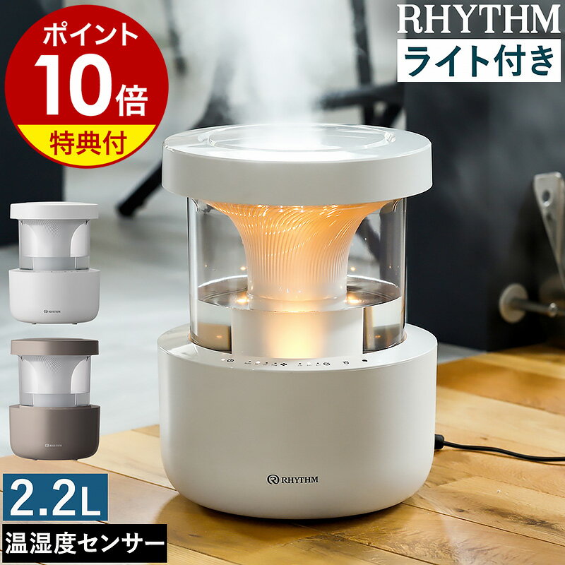 プールレス加湿器