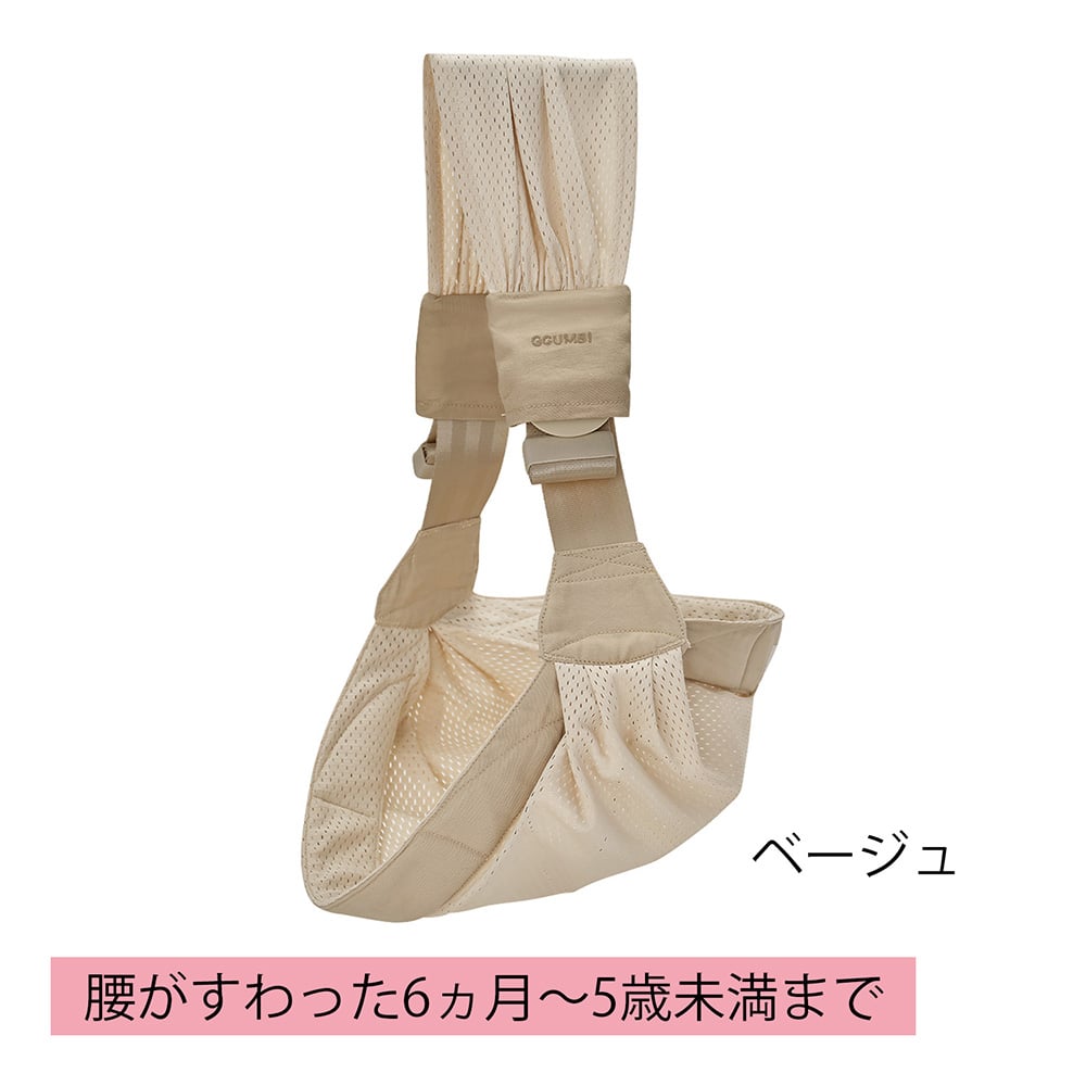 サイドヒップシート ベージュ
