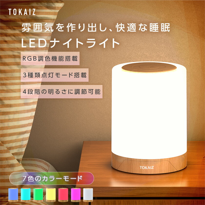 LEDライト＆ランタン