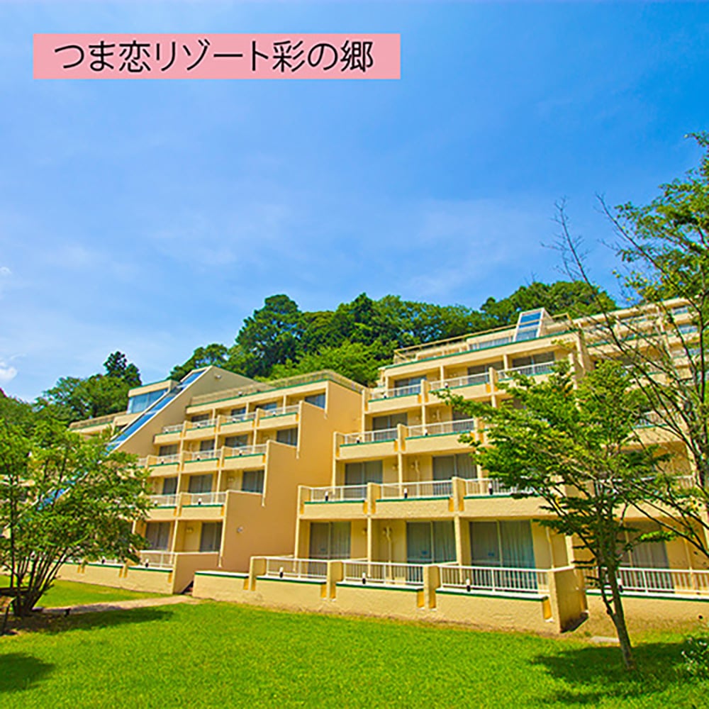 掛川花鳥園入園と「つま恋リゾート彩の郷」宿泊