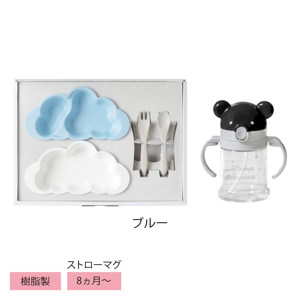 マママンマ プレートセット＆マグ ブルー