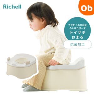 トイサポ おまる