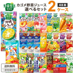 濃厚リコピン