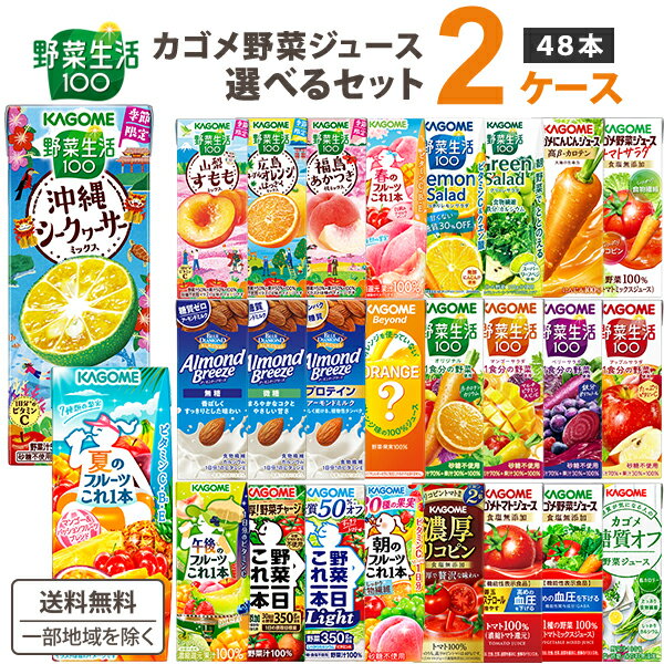 濃厚リコピン
