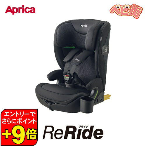 リライドAB ブラック