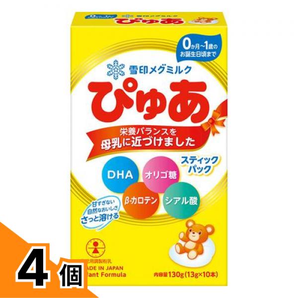 ぴゅあ スティックパック