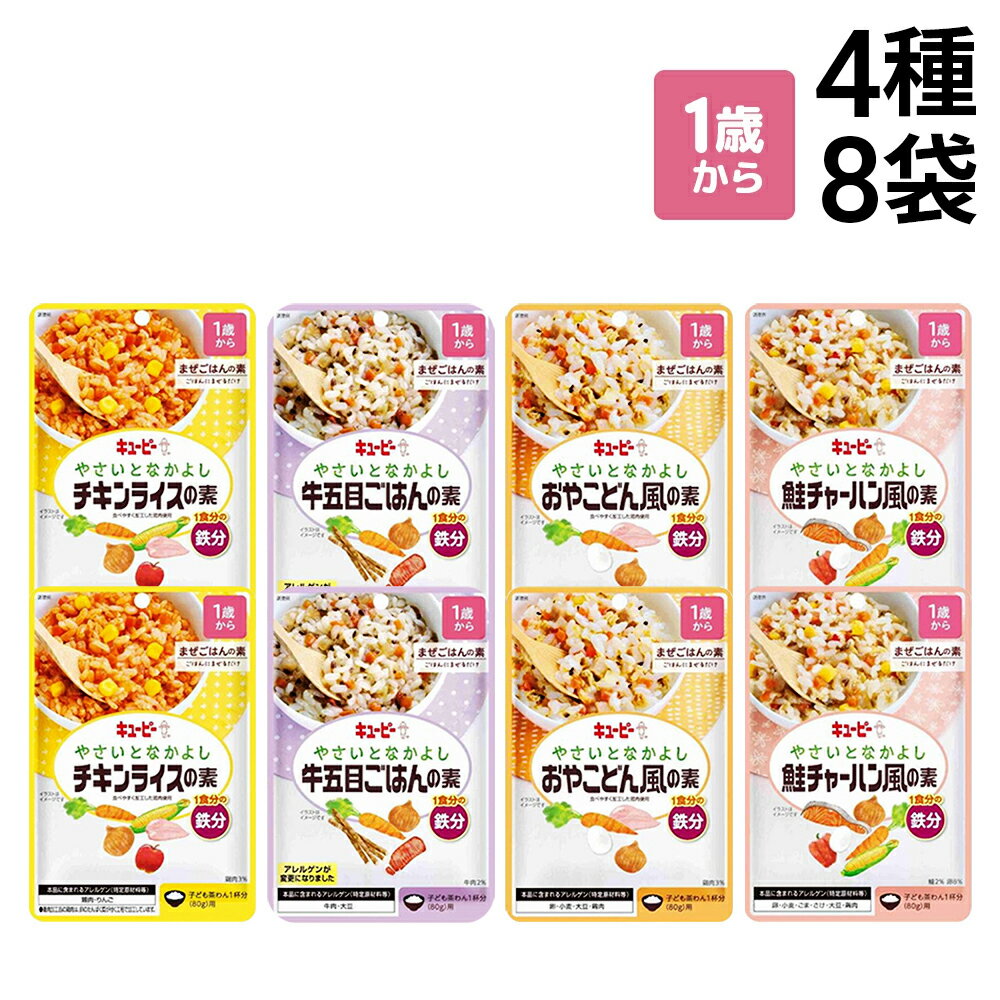 12ヵ月頃からのベビーフード詰合せ